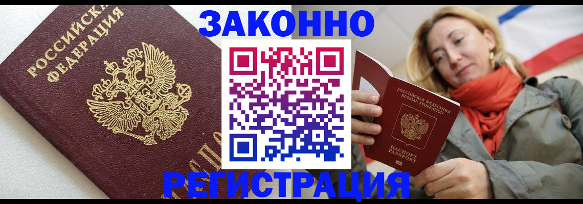 временная регистрация госуслуги в Когалыме