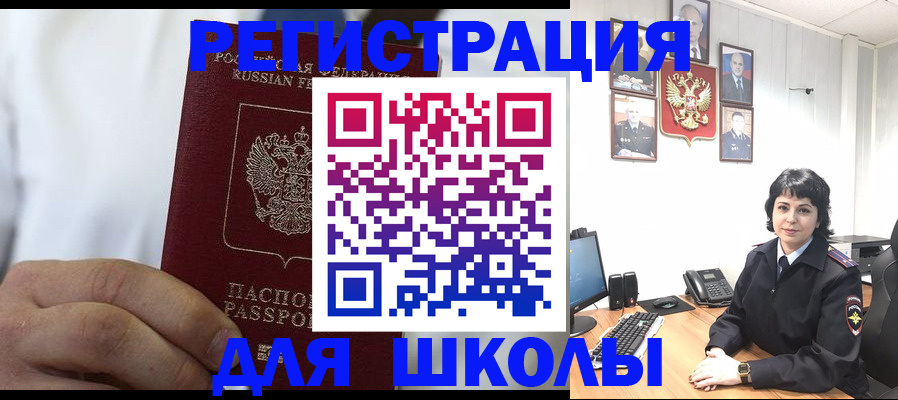 где прописаться в Когалыме
